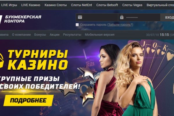 Кракен как войти через тор