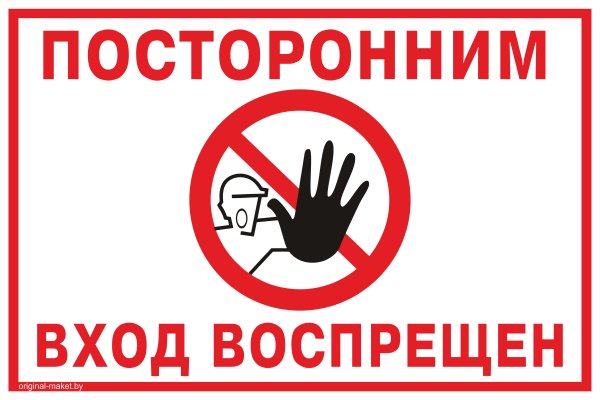 Не работает сайт kraken