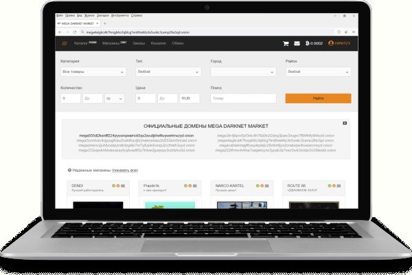 Кракен даркнет официальный