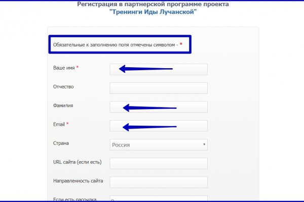 Кракен сайт упал