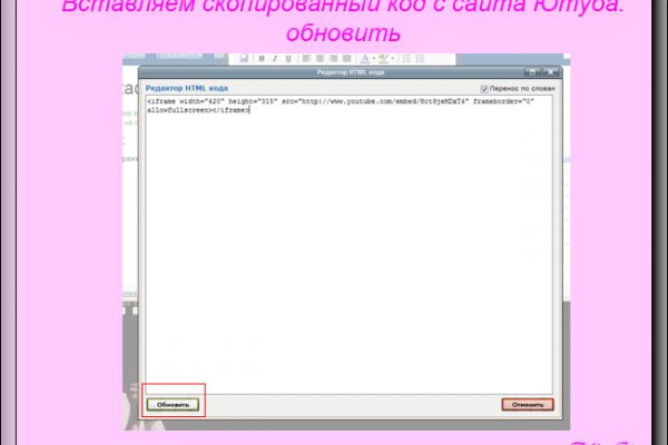 Кракен точка
