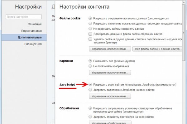 Кракен маркетплейс вход