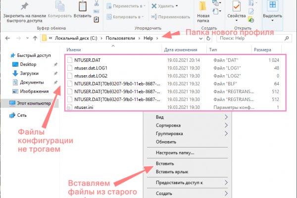 Кракен даркнет скачать