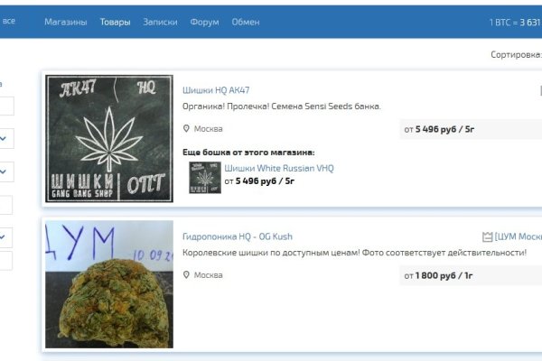 Kraken официальный сайт ссылка krk store com