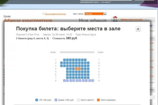 Кракен современный даркнет
