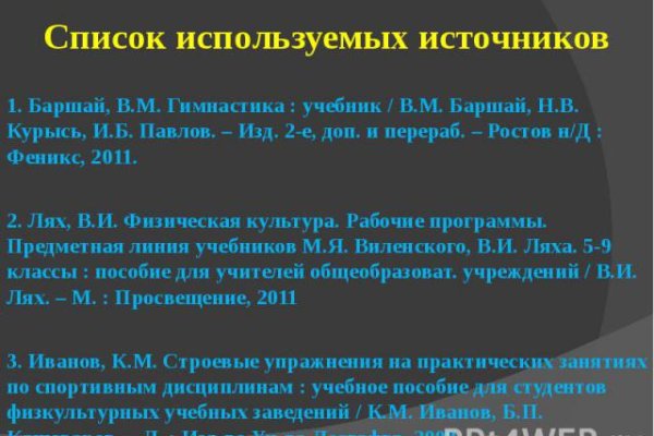 Kraken официальный сайт ссылка krk store com
