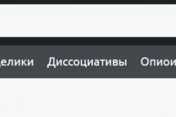 Кракен даркнет слушать