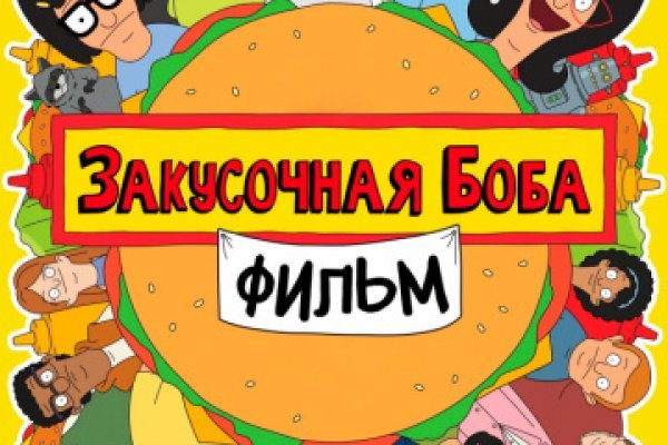 Рабочий кракен