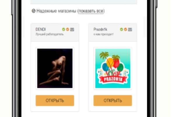 Кракен сайт 1kraken me вход