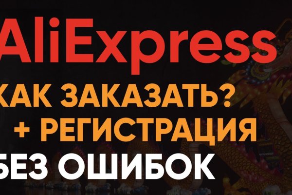 Как перейти на кракен