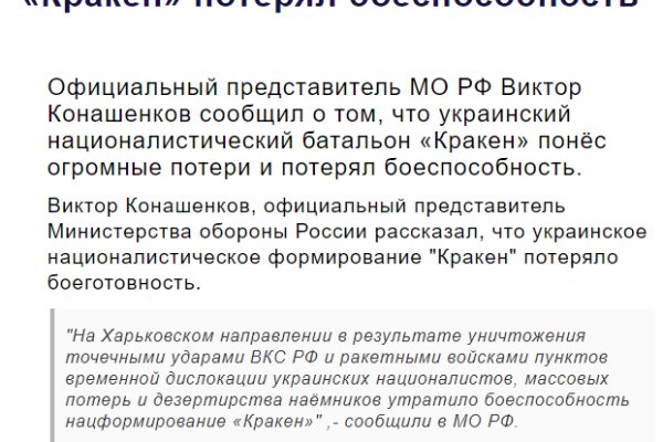 Сайт кракен зайти