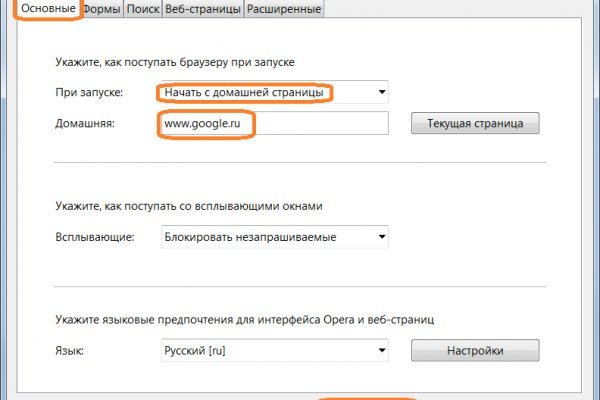 Как зайти в кракен торе