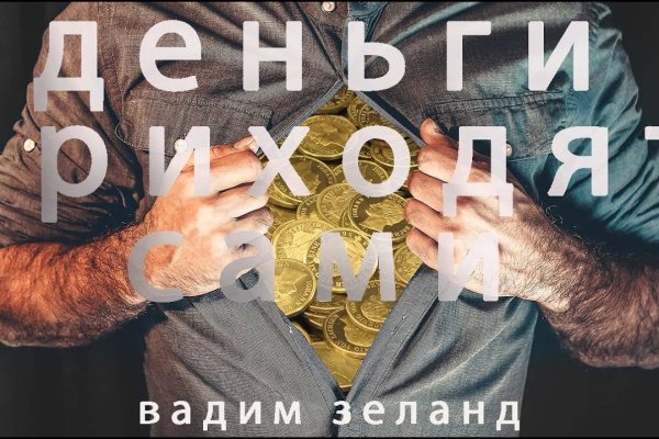Кракен рабочая ссылка тор