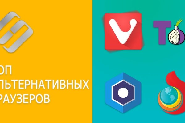 Даркмаркет кракен