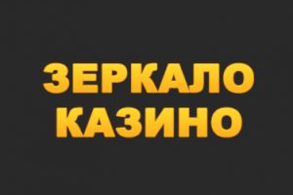 Сайты продаж наркотиков