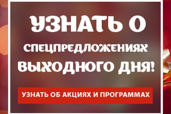 Онлайн магазин наркотиков