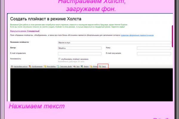 Ошибка на сервере кракен
