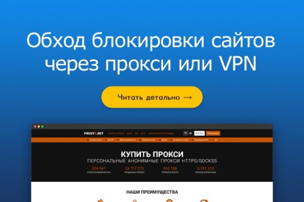 Онлайн магазин наркотиков