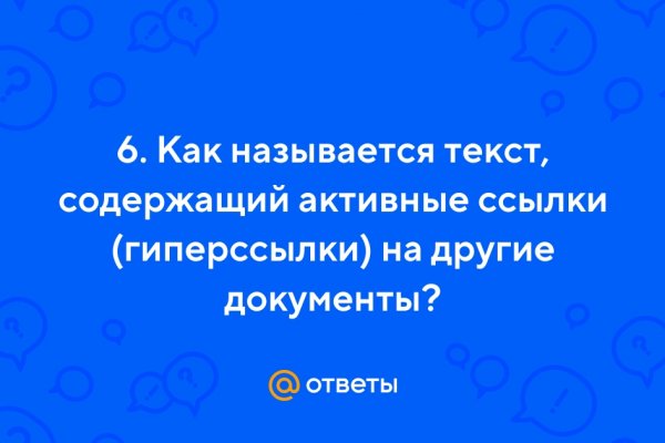 Оригинальный сайт кракен