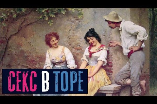 Проверенная ссылка кракен