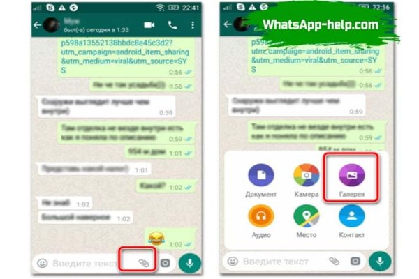 Как найти официальный сайт кракен