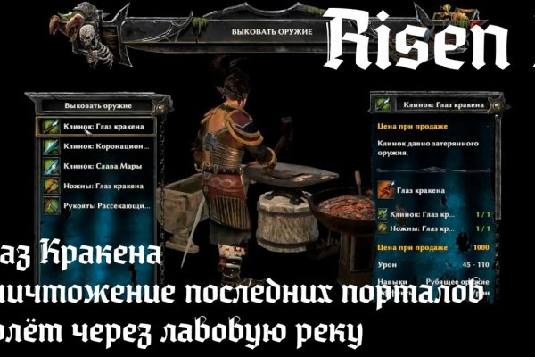 Kraken официальный сайт ссылка krk store com
