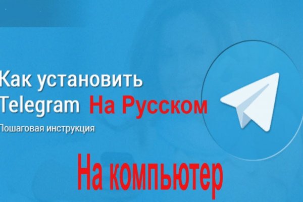 Как зайти на кракен дарк