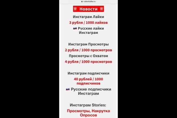 Ошибка на сервере кракен