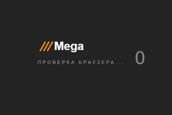 Кракен настоящее зеркало