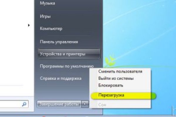 Пользователь не найден кракен что делать