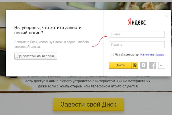 Магазины наркотиков