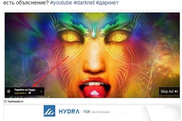 Кракен маркетплейс что продают
