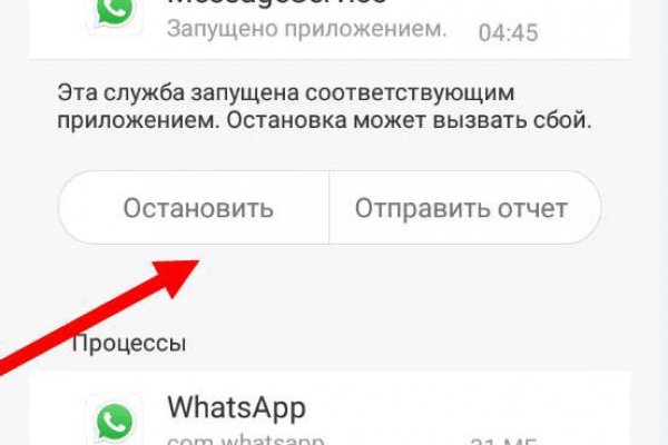 Актуальная ссылка на кракен в тор 2krnmarket