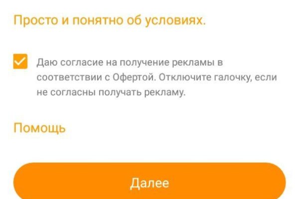 Как зайти на кракен дарк