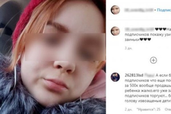 Кракен даркнет отзывы