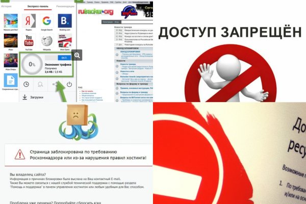 Рабочее зеркало кракен store
