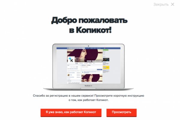 Кракен продажа наркотиков