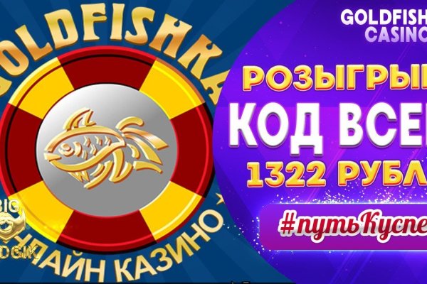 Кракен последние ссылки