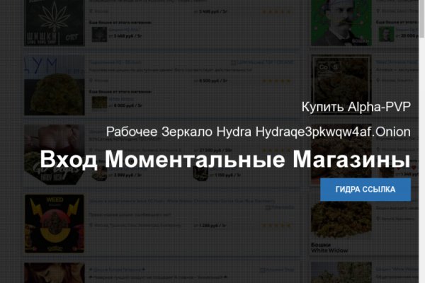 Сайт кракен тор браузера