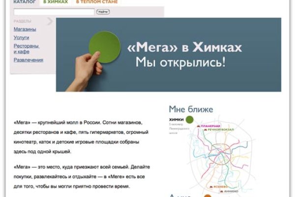 Кракен актуальная ссылка тор