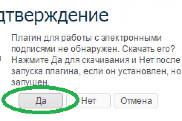 Рабочее зеркало кракен store