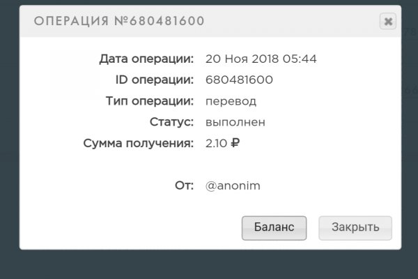 Кракен зеркало на сегодня