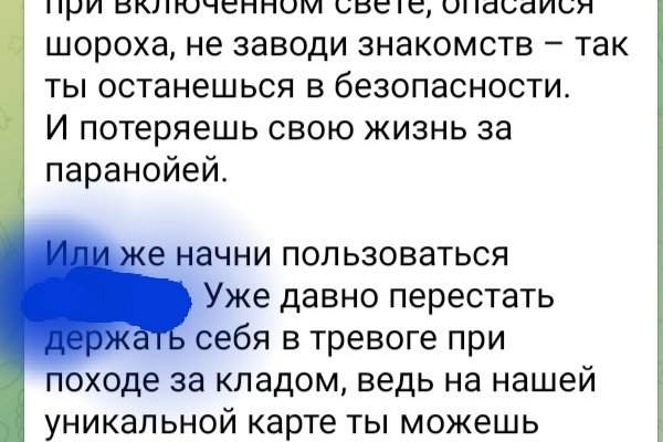 Кракен магазин kraken4am com