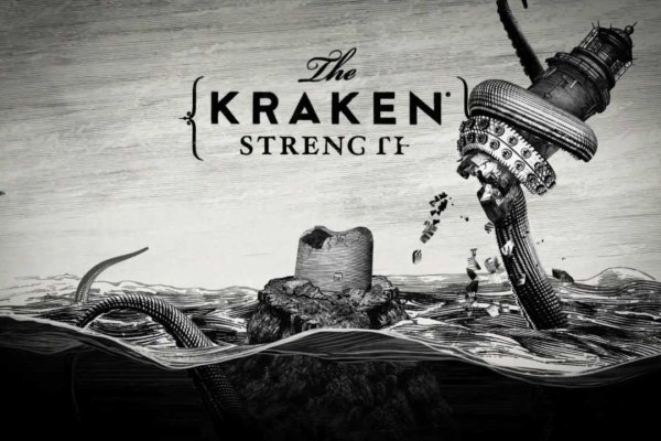 Kraken рабочий