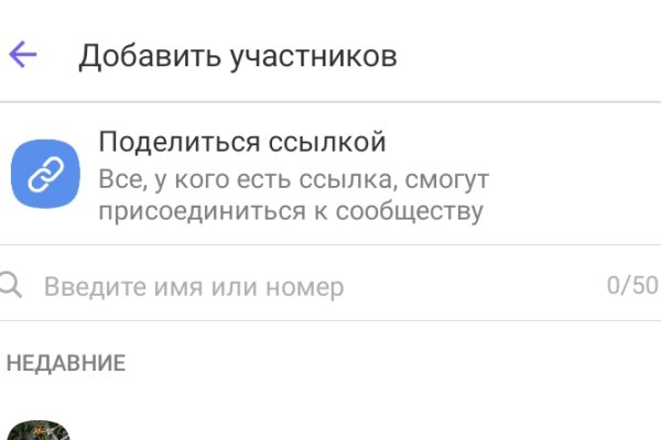 Ссылка на кракен в тор браузере kr2web in