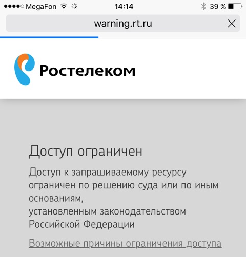 Работающий сайт кракен